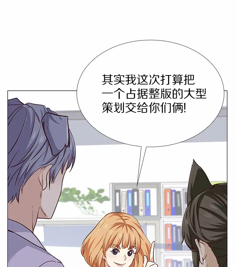 19.暂停诱惑计划 第35页
