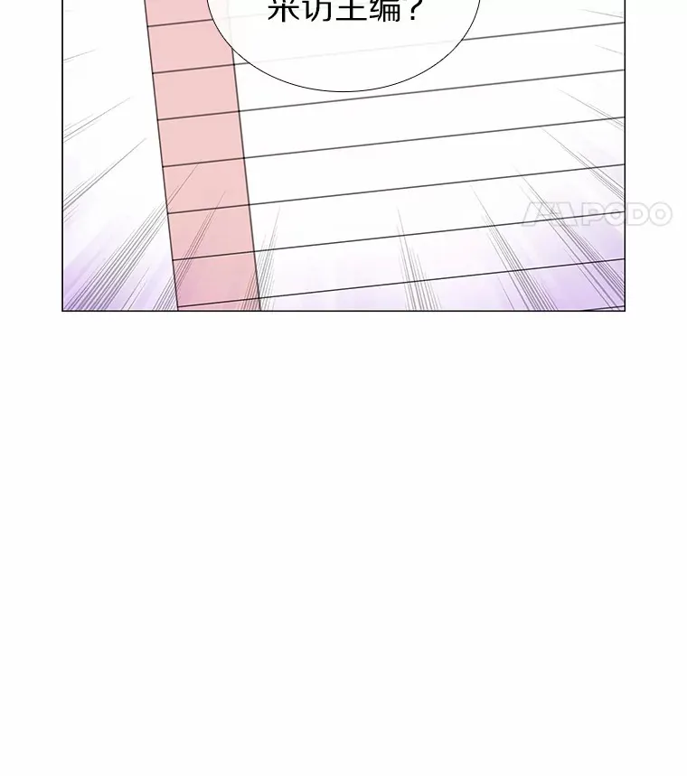 19.暂停诱惑计划 第38页