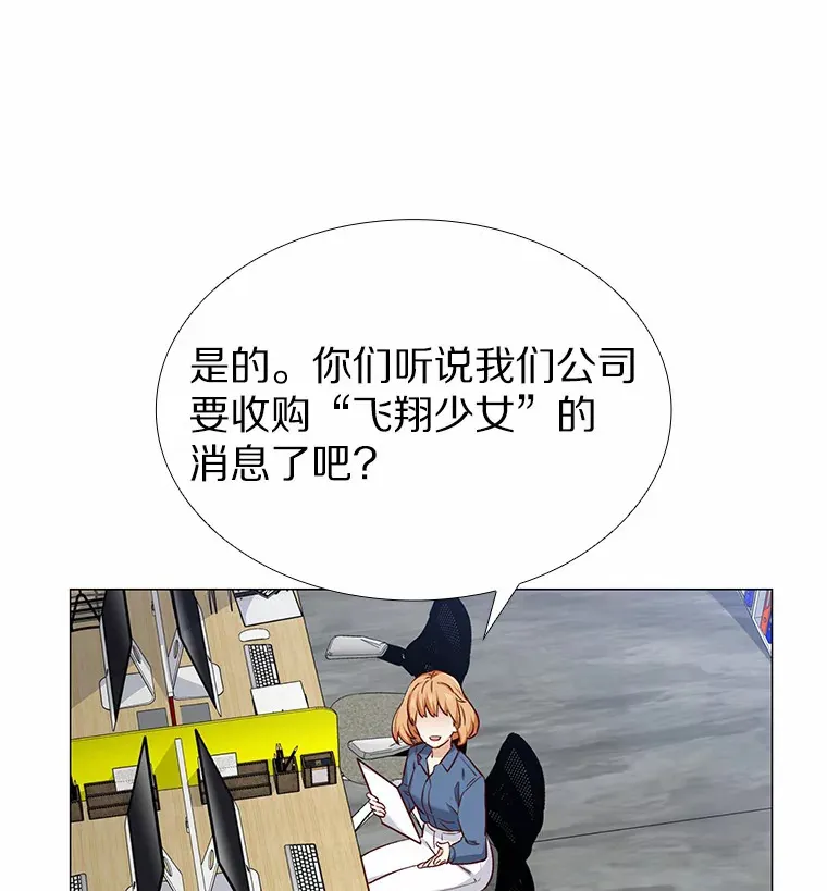 19.暂停诱惑计划 第39页