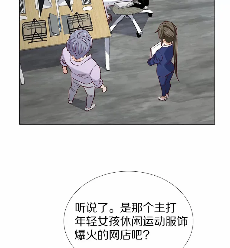 19.暂停诱惑计划 第40页