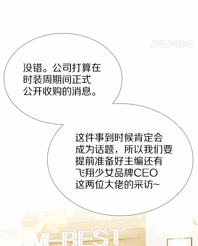 19.暂停诱惑计划 第42页