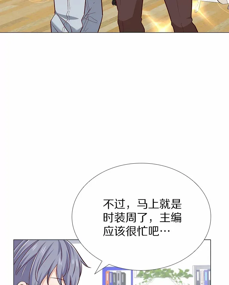 19.暂停诱惑计划 第44页