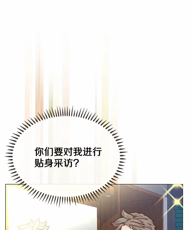 19.暂停诱惑计划 第46页