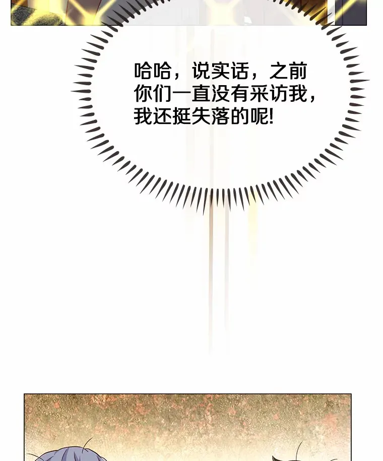 19.暂停诱惑计划 第48页