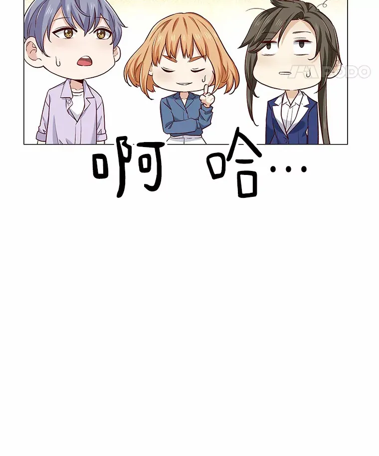 19.暂停诱惑计划 第49页