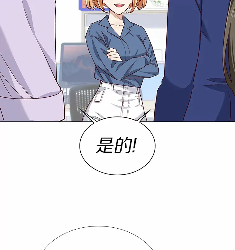 19.暂停诱惑计划 第54页