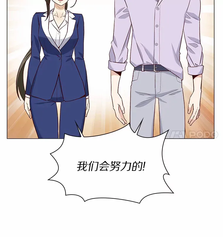 19.暂停诱惑计划 第56页