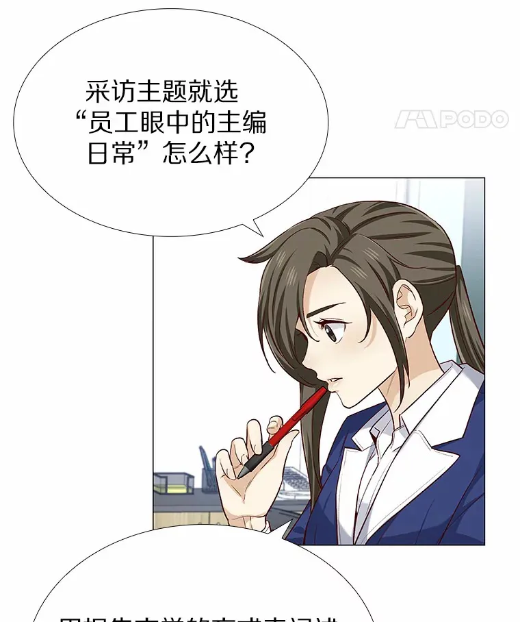 19.暂停诱惑计划 第60页
