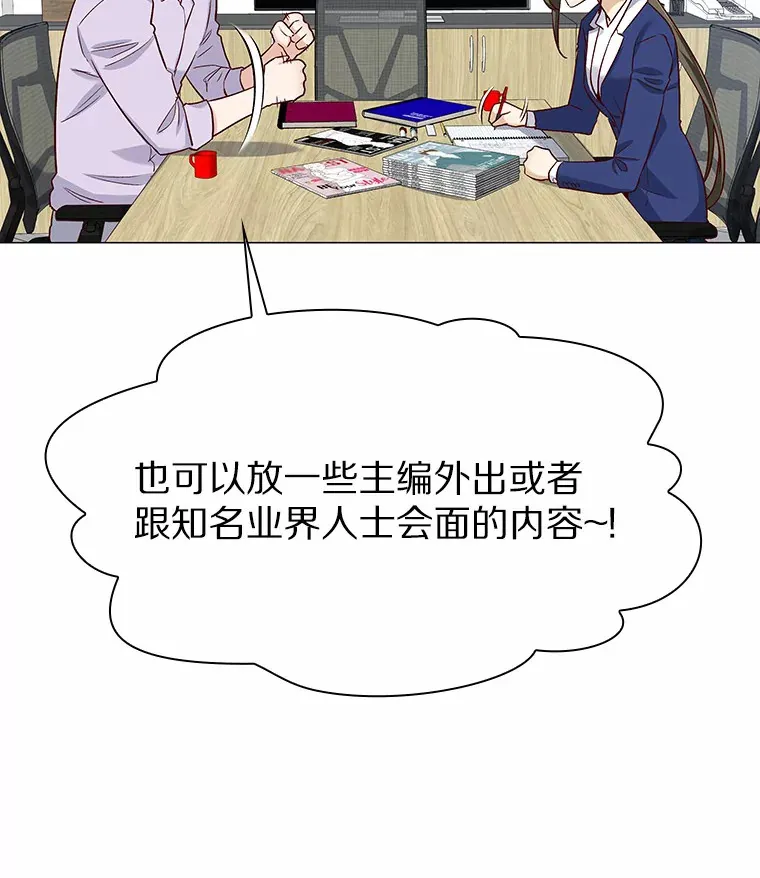 19.暂停诱惑计划 第64页