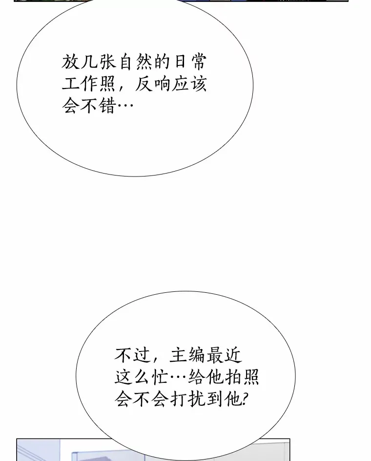 19.暂停诱惑计划 第68页