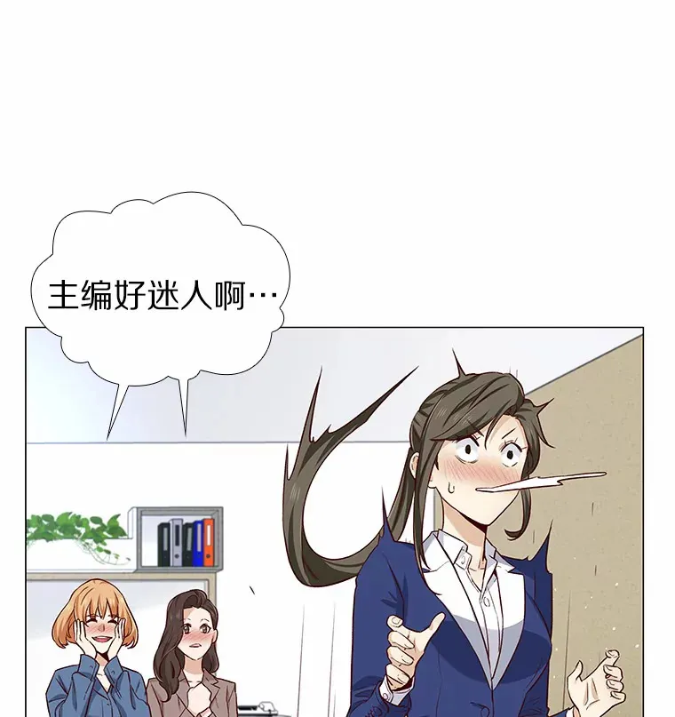 19.暂停诱惑计划 第75页
