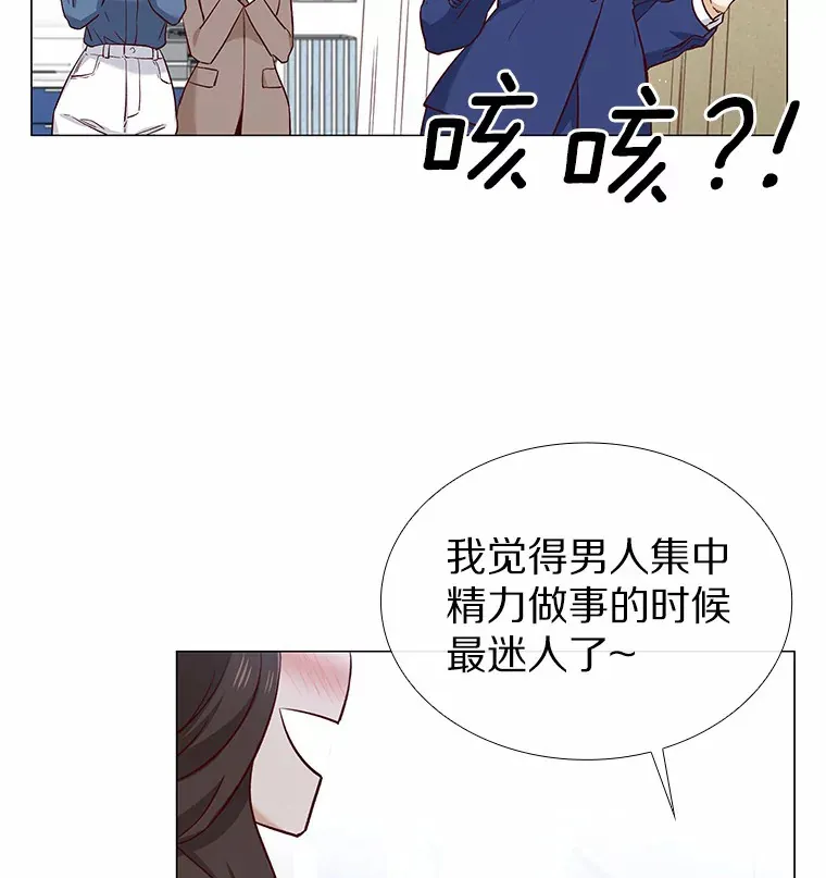19.暂停诱惑计划 第76页