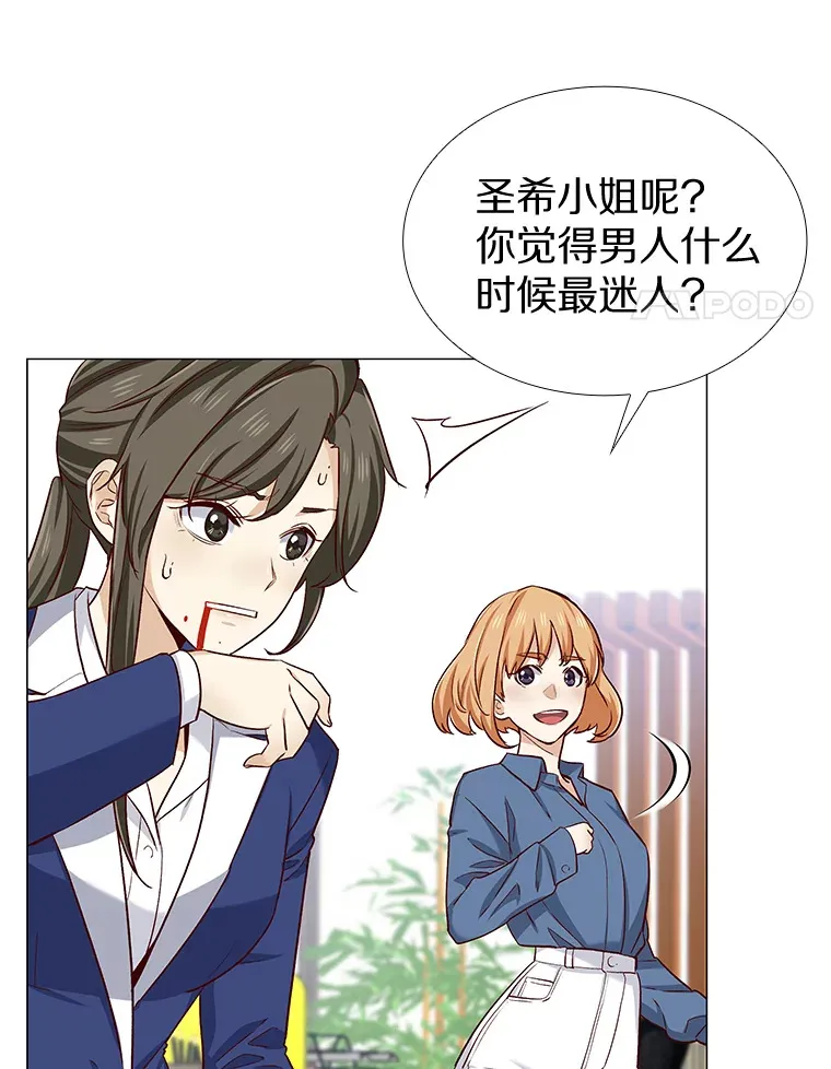 19.暂停诱惑计划 第78页