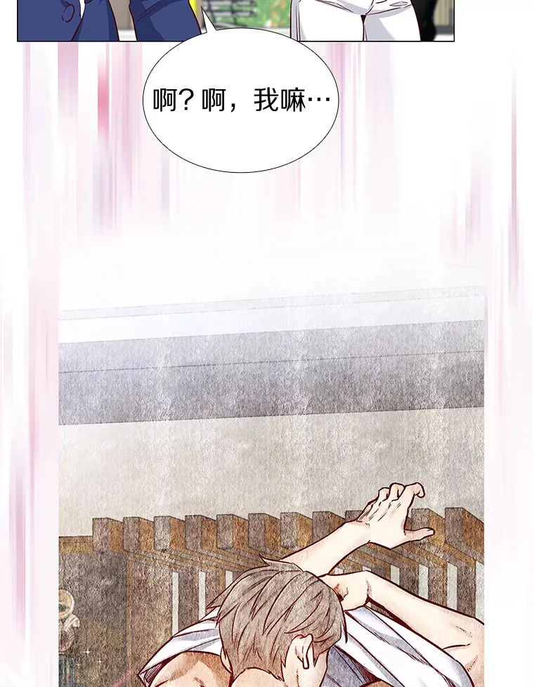 19.暂停诱惑计划 第79页