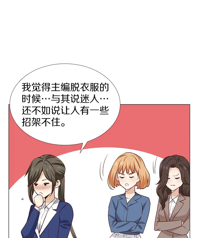 19.暂停诱惑计划 第82页