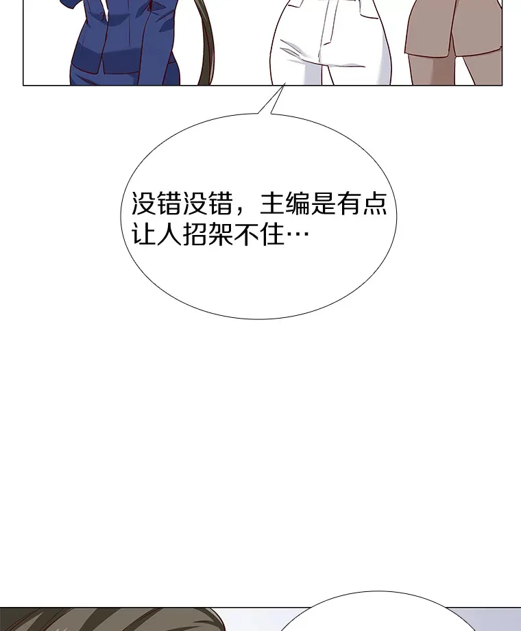 19.暂停诱惑计划 第83页