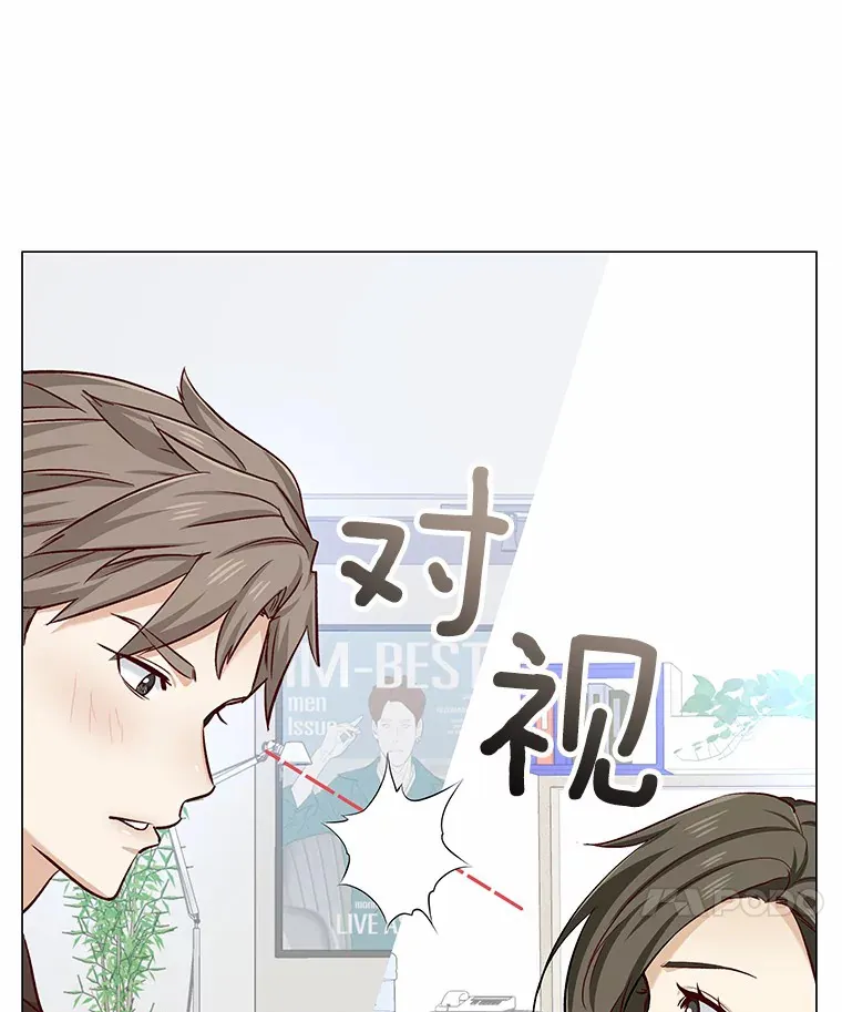 19.暂停诱惑计划 第88页