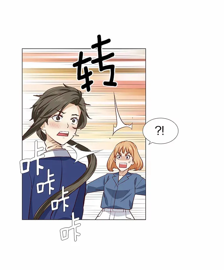 19.暂停诱惑计划 第90页