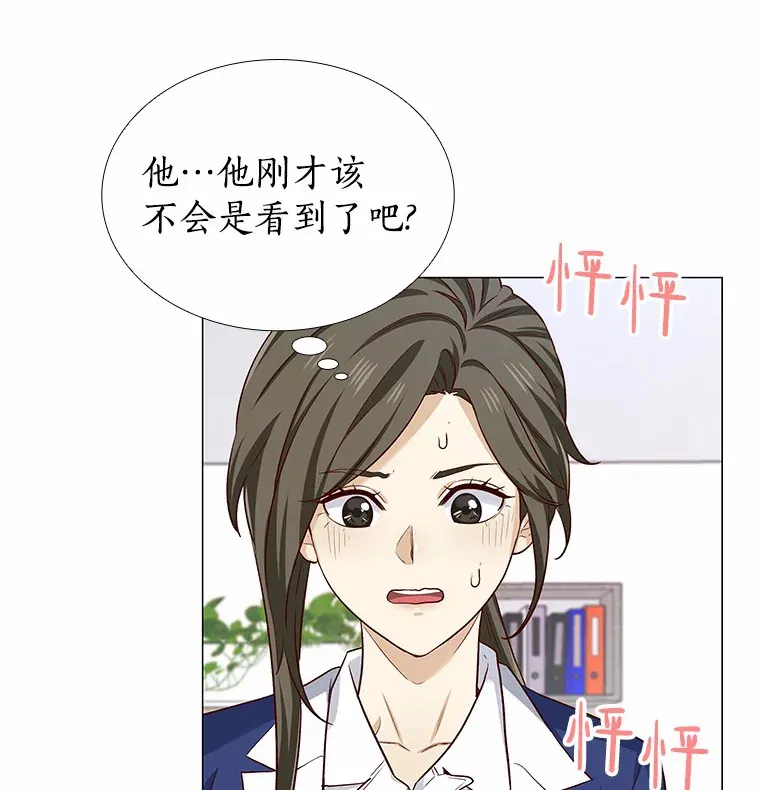 19.暂停诱惑计划 第91页