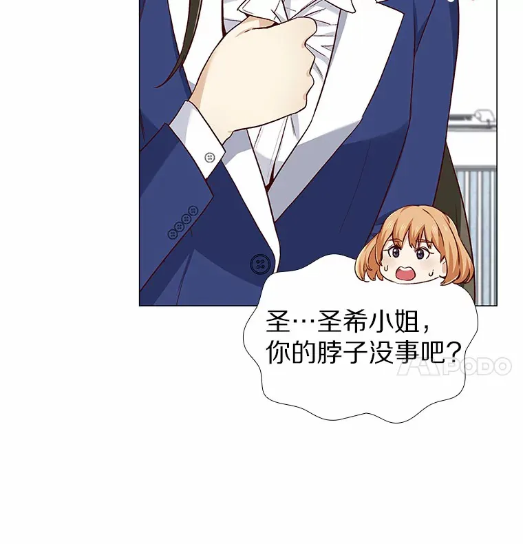 19.暂停诱惑计划 第92页