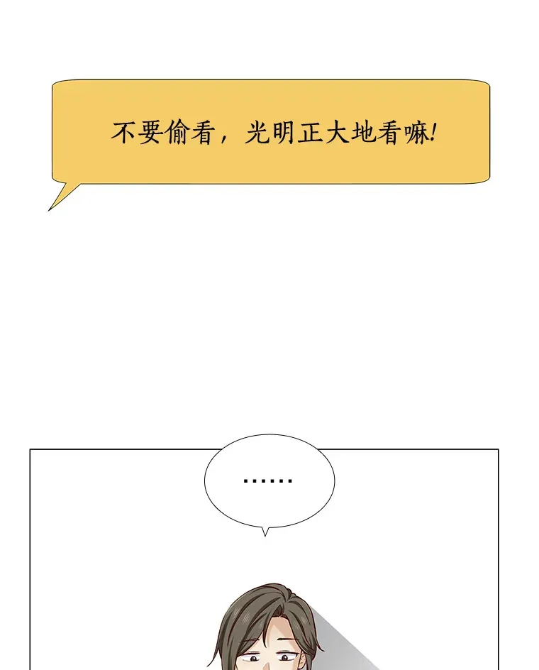 19.暂停诱惑计划 第95页