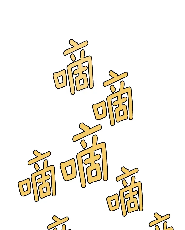 19.暂停诱惑计划 第97页