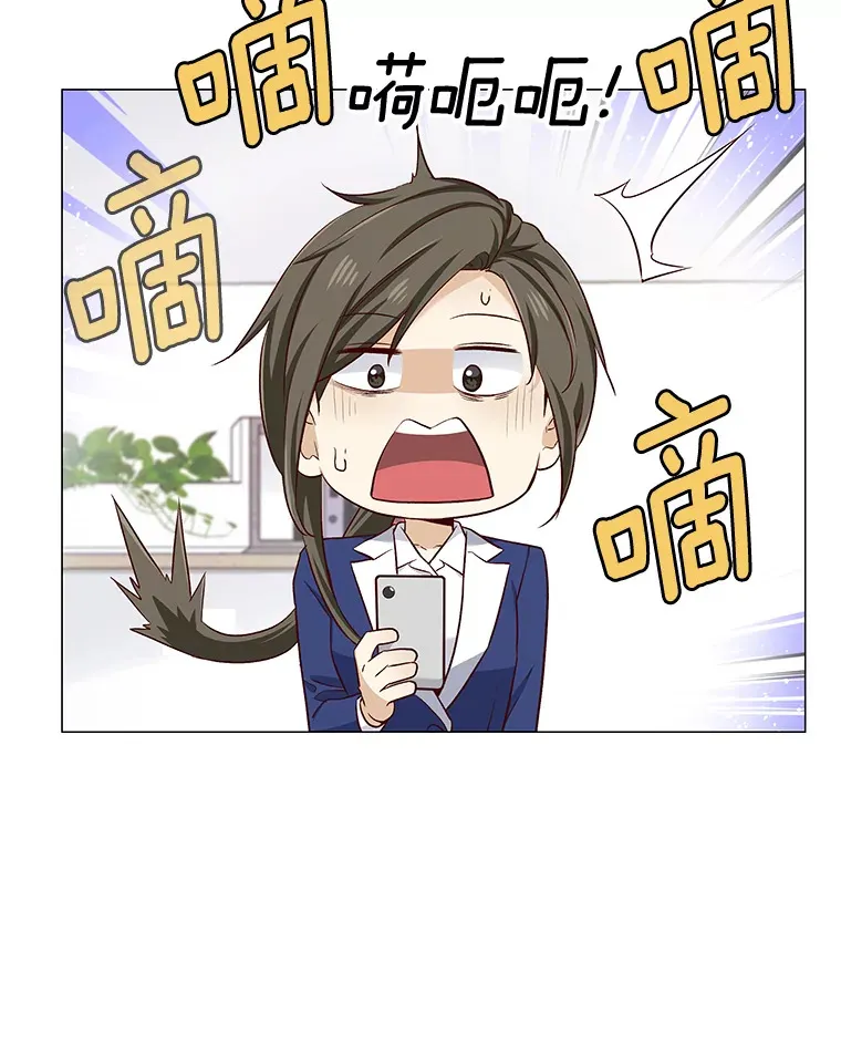 19.暂停诱惑计划 第98页