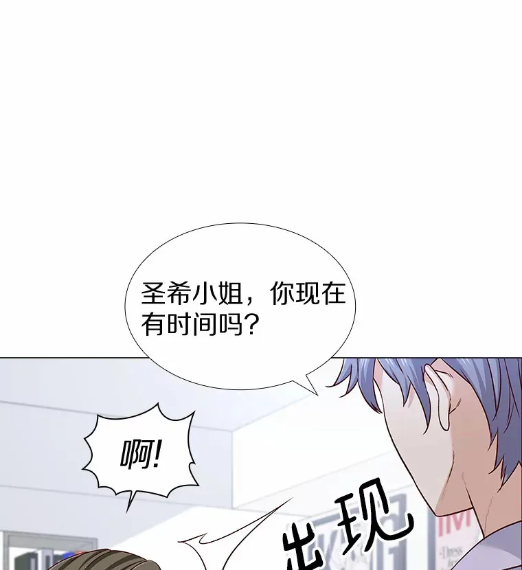 19.暂停诱惑计划 第99页