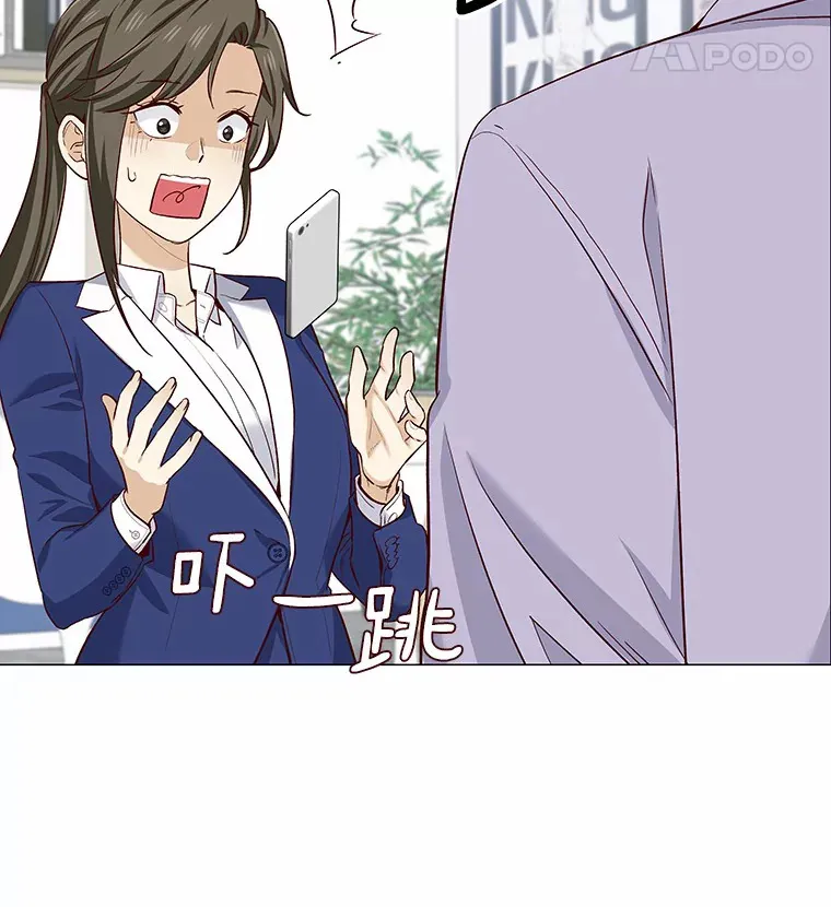 19.暂停诱惑计划 第100页