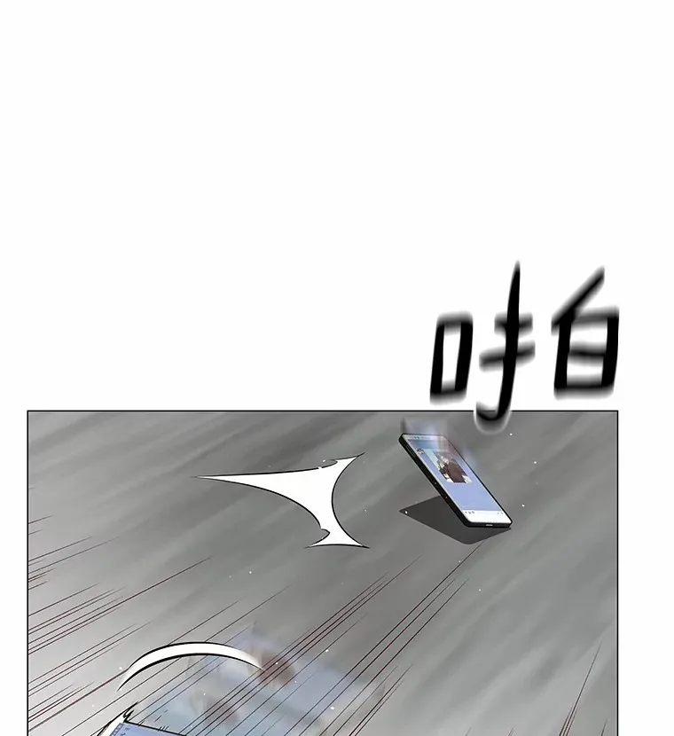 19.暂停诱惑计划 第101页