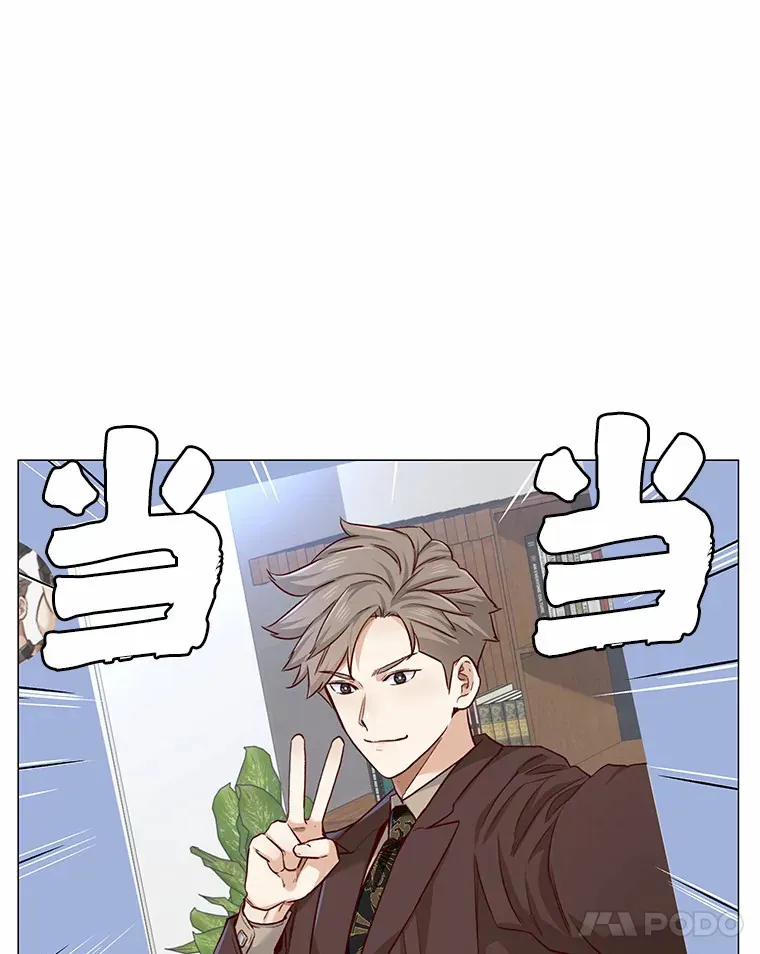 19.暂停诱惑计划 第104页
