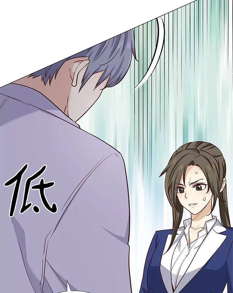 19.暂停诱惑计划 第106页