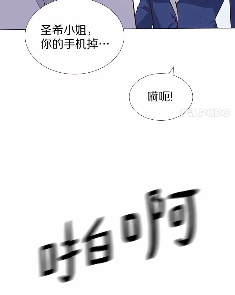 19.暂停诱惑计划 第107页