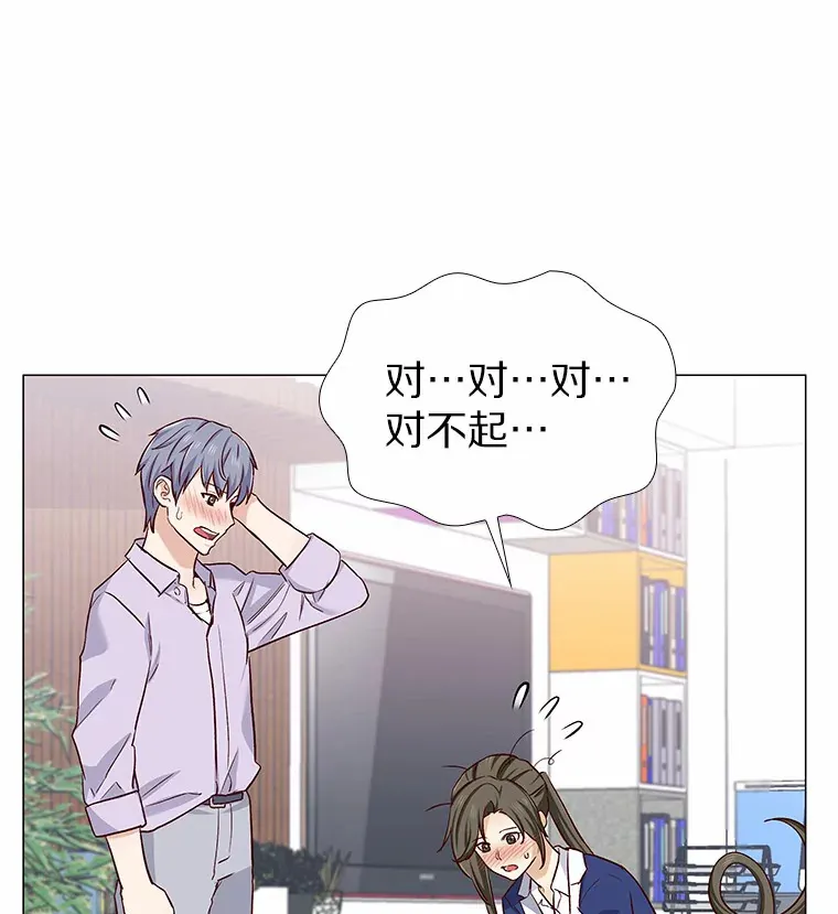 19.暂停诱惑计划 第113页