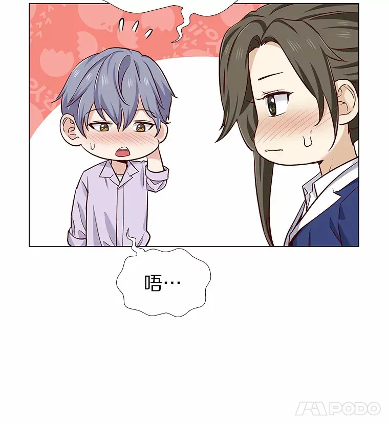 19.暂停诱惑计划 第115页