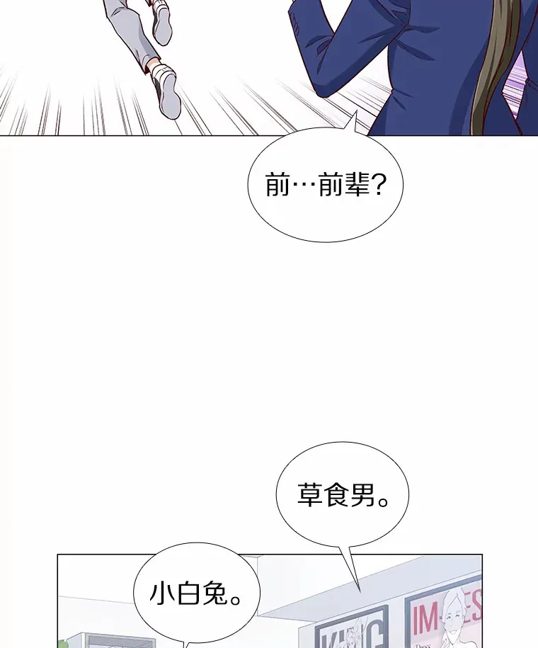 19.暂停诱惑计划 第117页