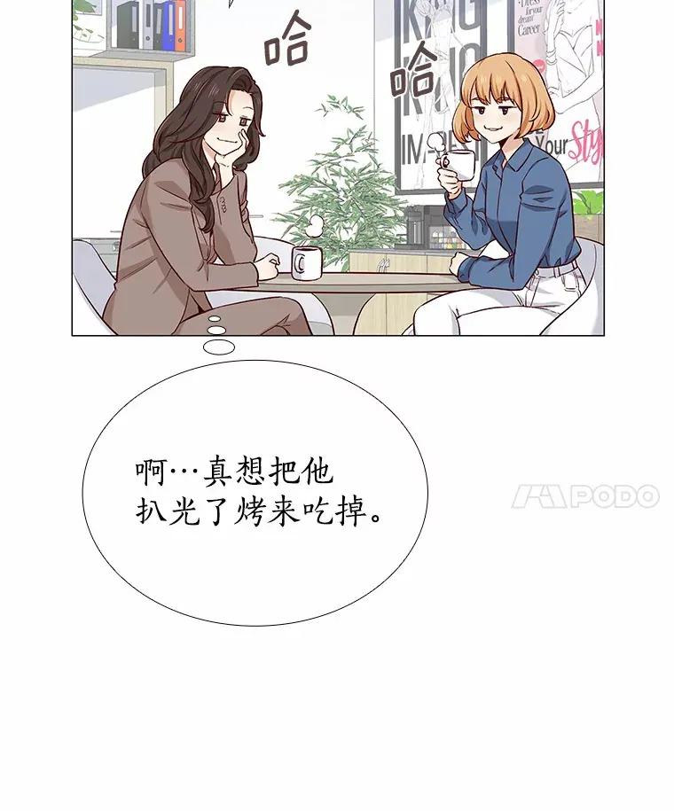 19.暂停诱惑计划 第118页