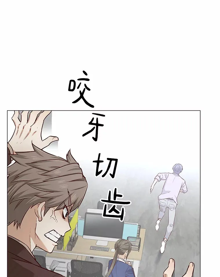 19.暂停诱惑计划 第119页