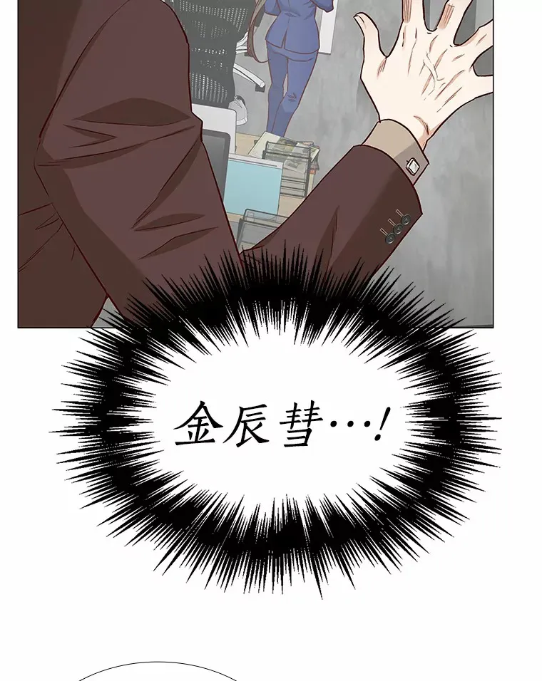 19.暂停诱惑计划 第120页