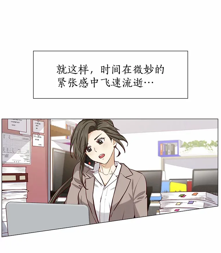 19.暂停诱惑计划 第125页