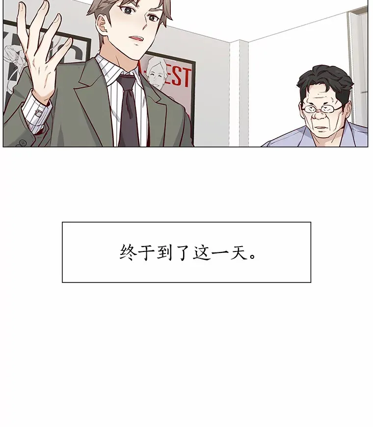 19.暂停诱惑计划 第127页