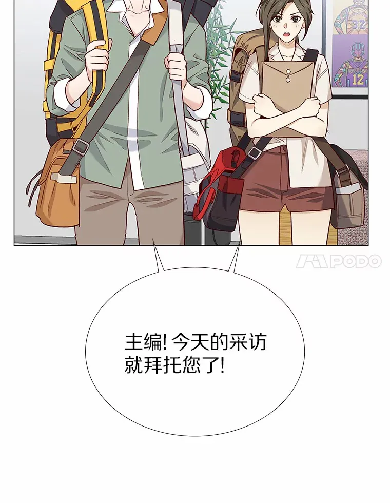 19.暂停诱惑计划 第129页