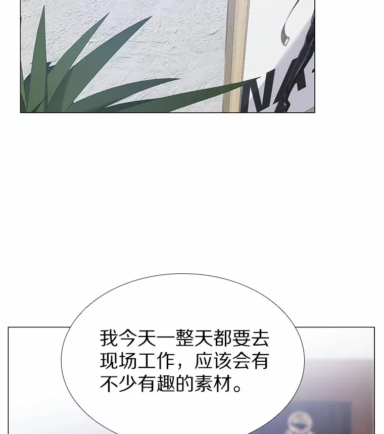 20.贴身专访 第4页