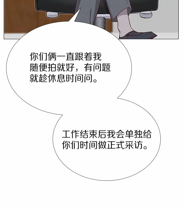 20.贴身专访 第6页