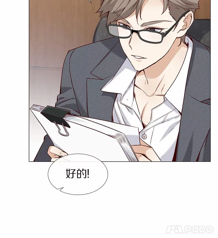 20.贴身专访 第9页