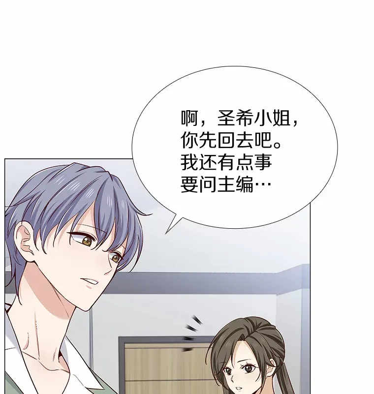 20.贴身专访 第10页
