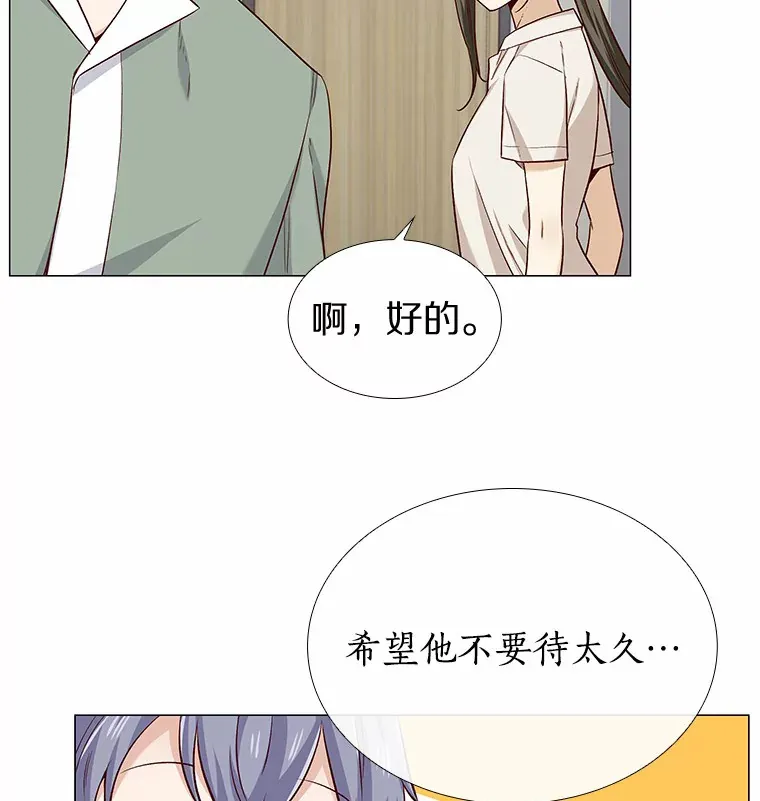 20.贴身专访 第11页