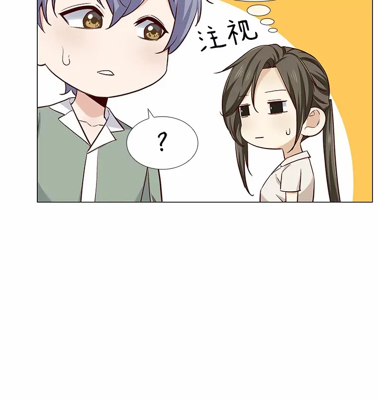 20.贴身专访 第12页