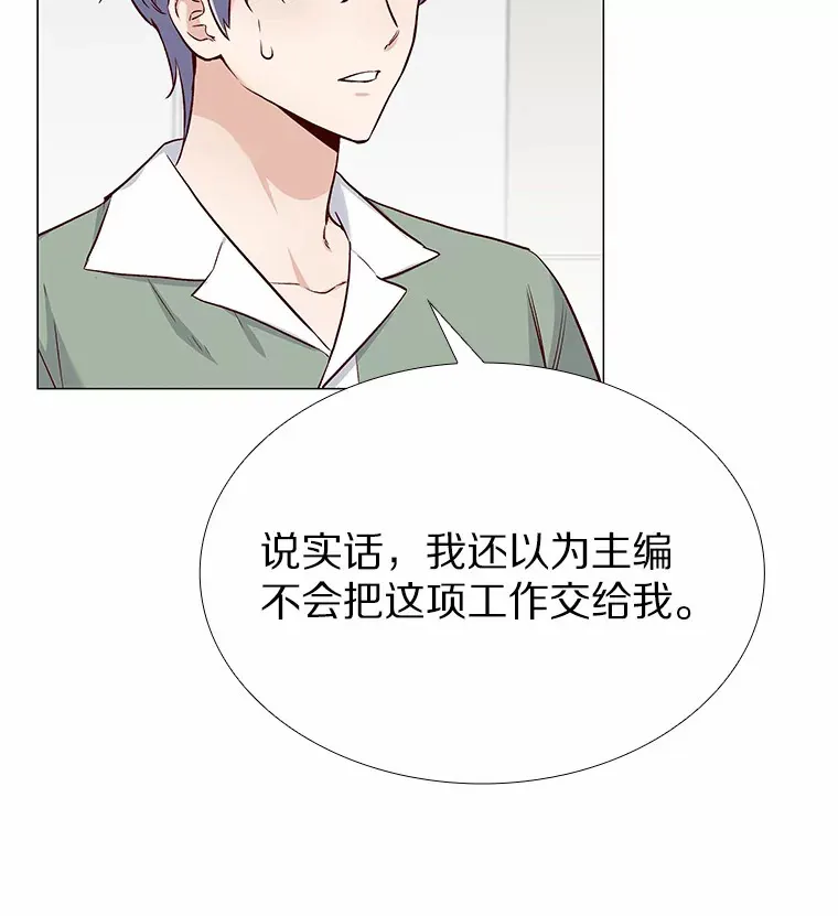 20.贴身专访 第17页