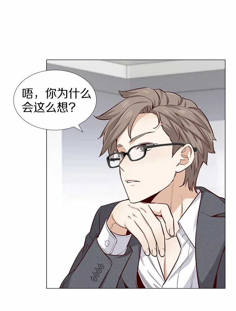 20.贴身专访 第18页
